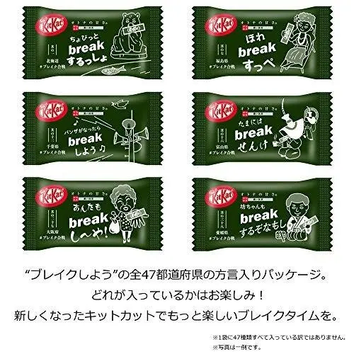 
13 pieces KitKat mini rich macha little sweet for adult 