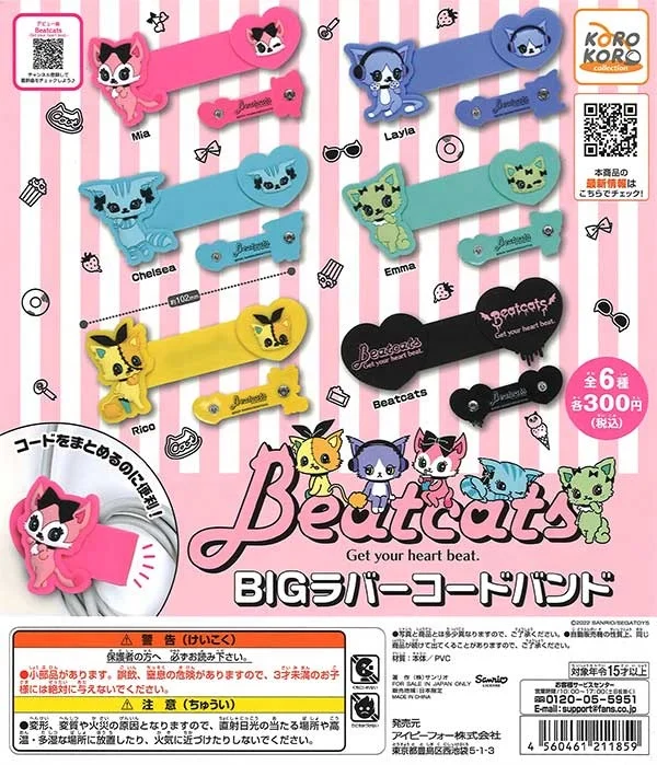 Beatcats BIG rubber cord band