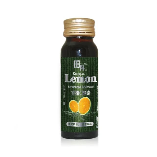 Hot Selling Cheap Enhance LDL Metabolism Low Fat Kumquat Lemon Drink