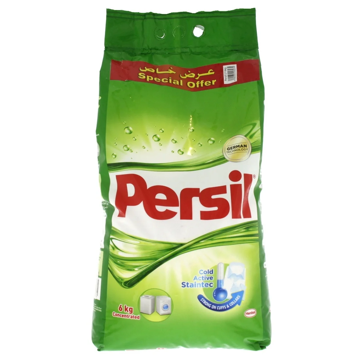 Hot Selling Persil Washing Powder For laundry And Cleaning In Stock (1600454096182)