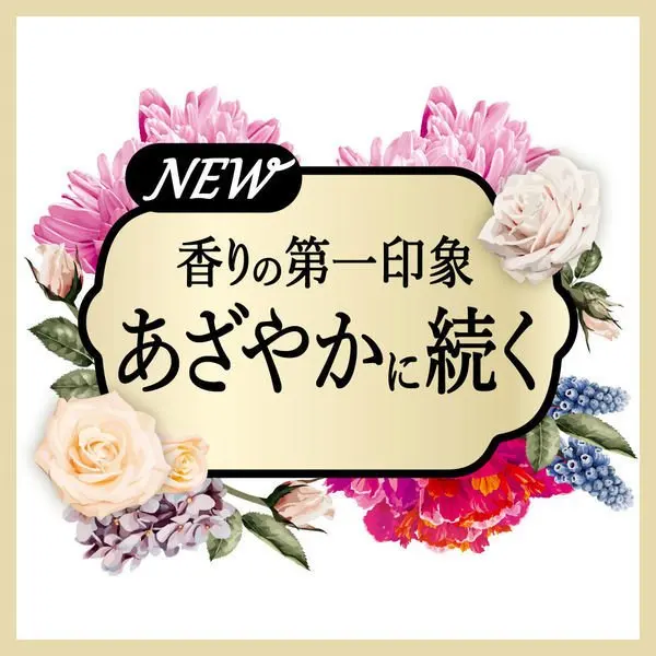 Manufacturers are the best in wholesale  Flare Fragrance Flower Harmony Body 540mL 1 Softener Kao A large quantity of OEM