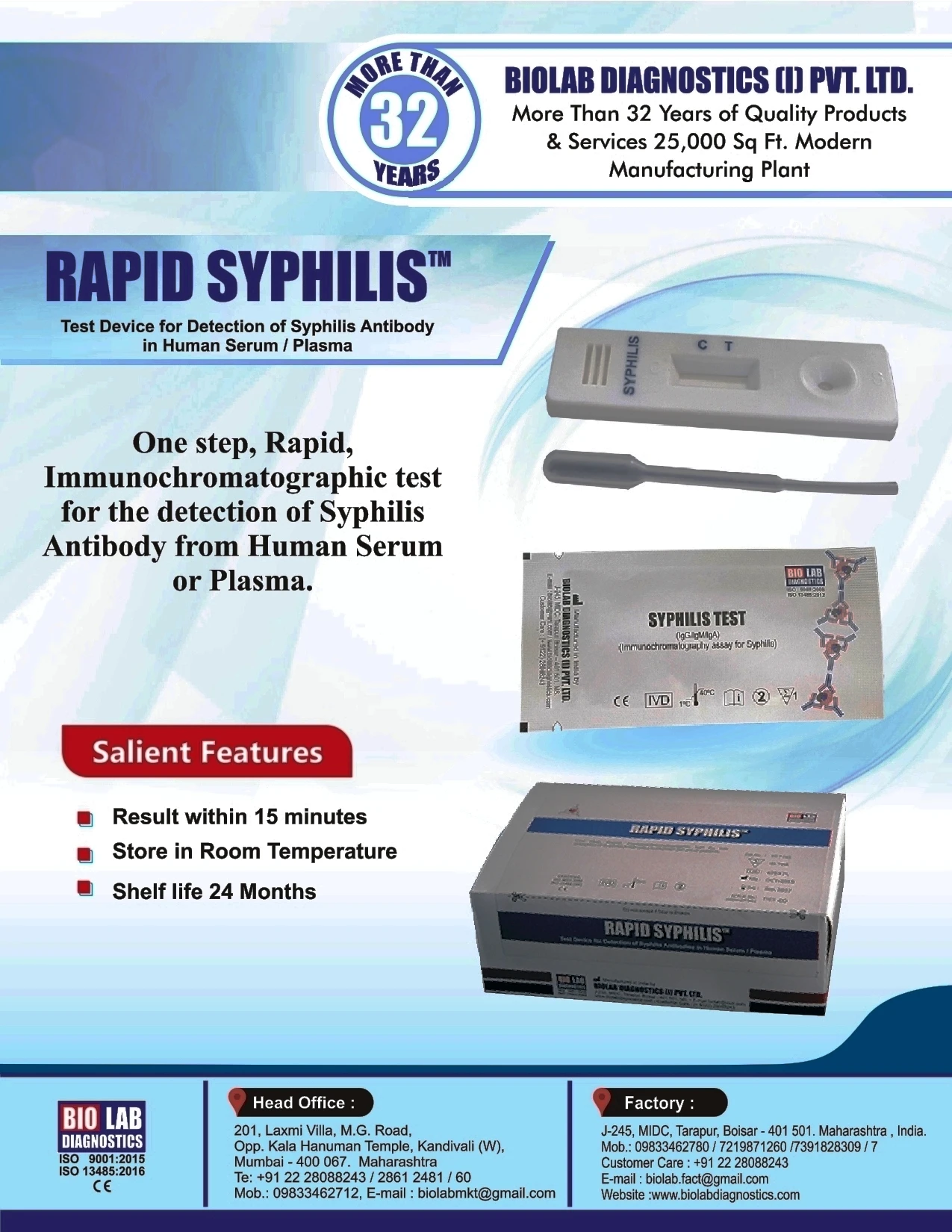 
Набор для диагностики сифилиса 