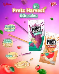 Pretz Harvest Sweet Purple Potato Flavor 34g