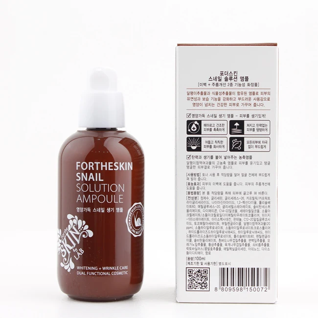 SNAIL SOLUTION FACE AMPOULE for Korean Skincare Cosmetics OEM ODM  Customizing Ingredients bottle and packaging box