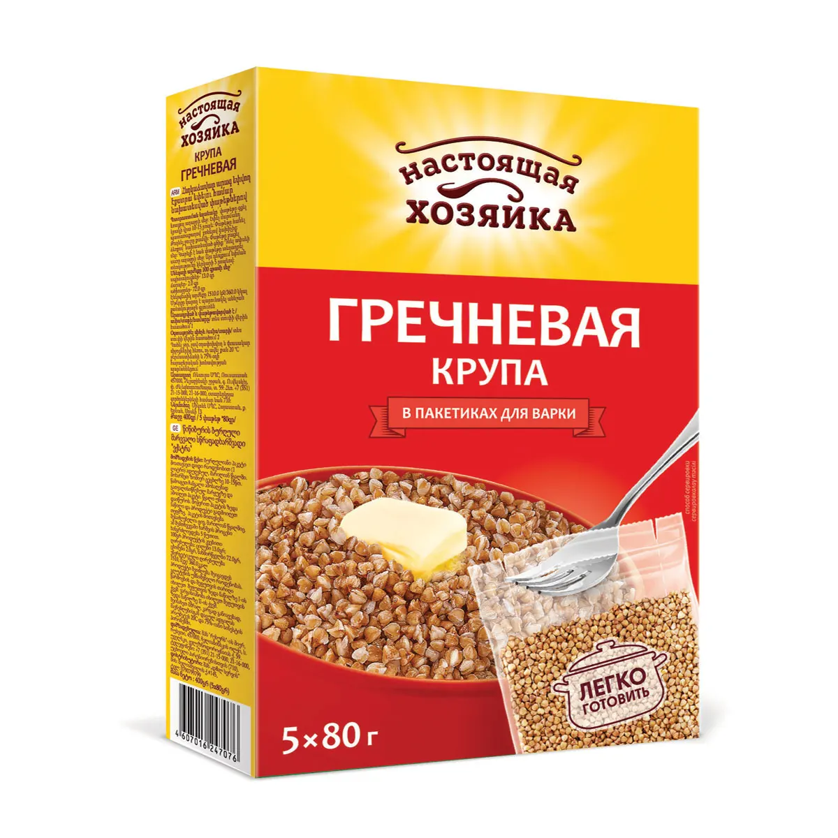 
Peeled natural healthy buckwheat 