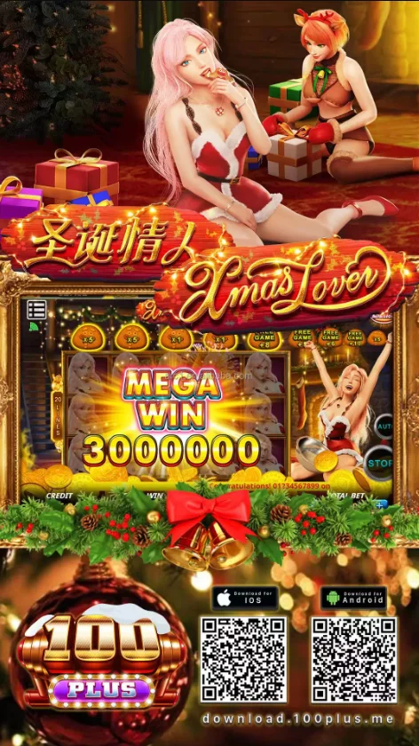 Онлайн-игра 100 Plus игровой слот для казино онлайн-игры