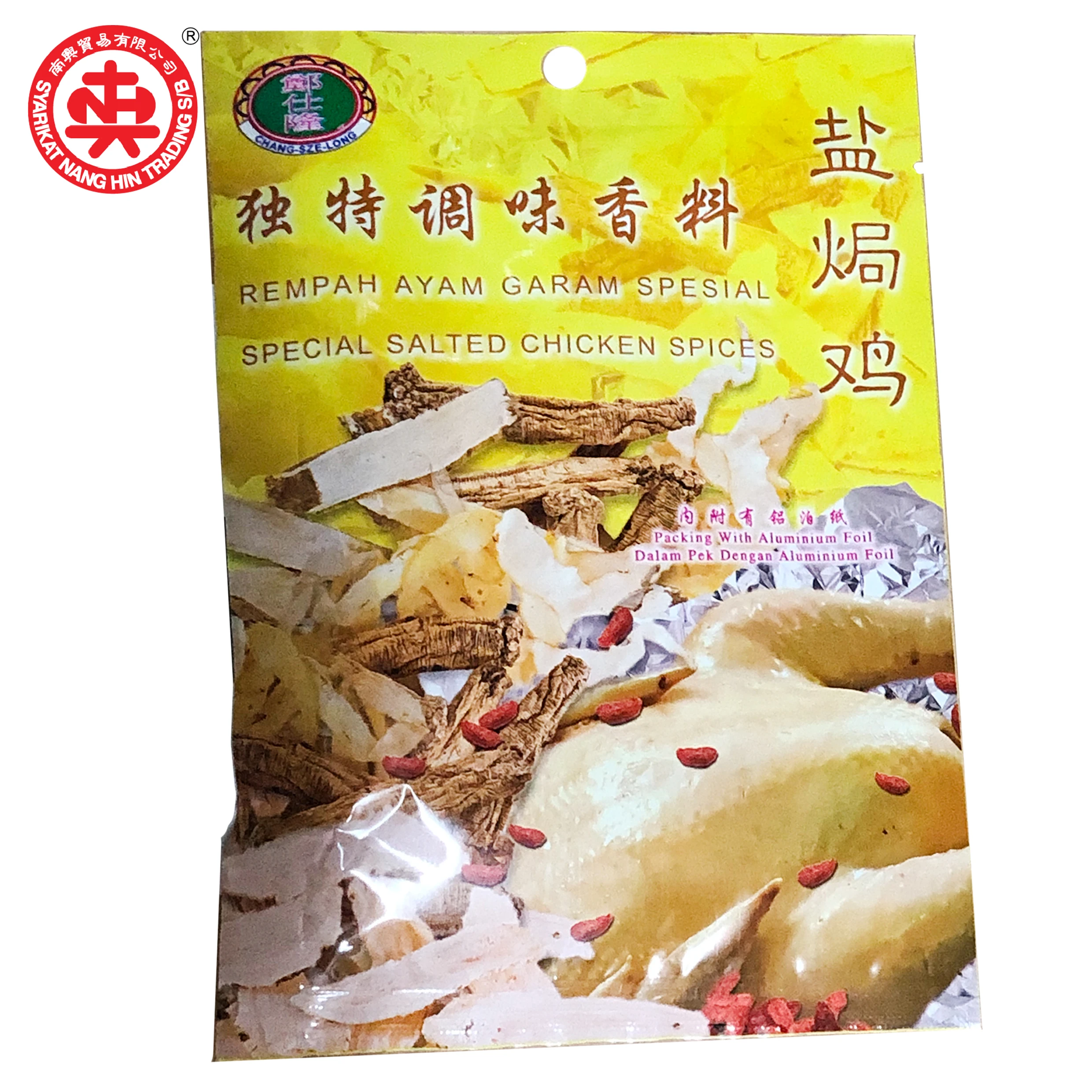 Special Salted Chicken Spices