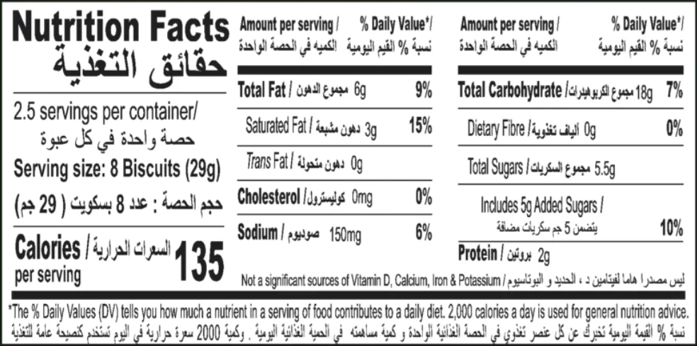 Premium Quality Britannia 50 50 Sweet & Salty 71g Cookies Biscuit Seller From India