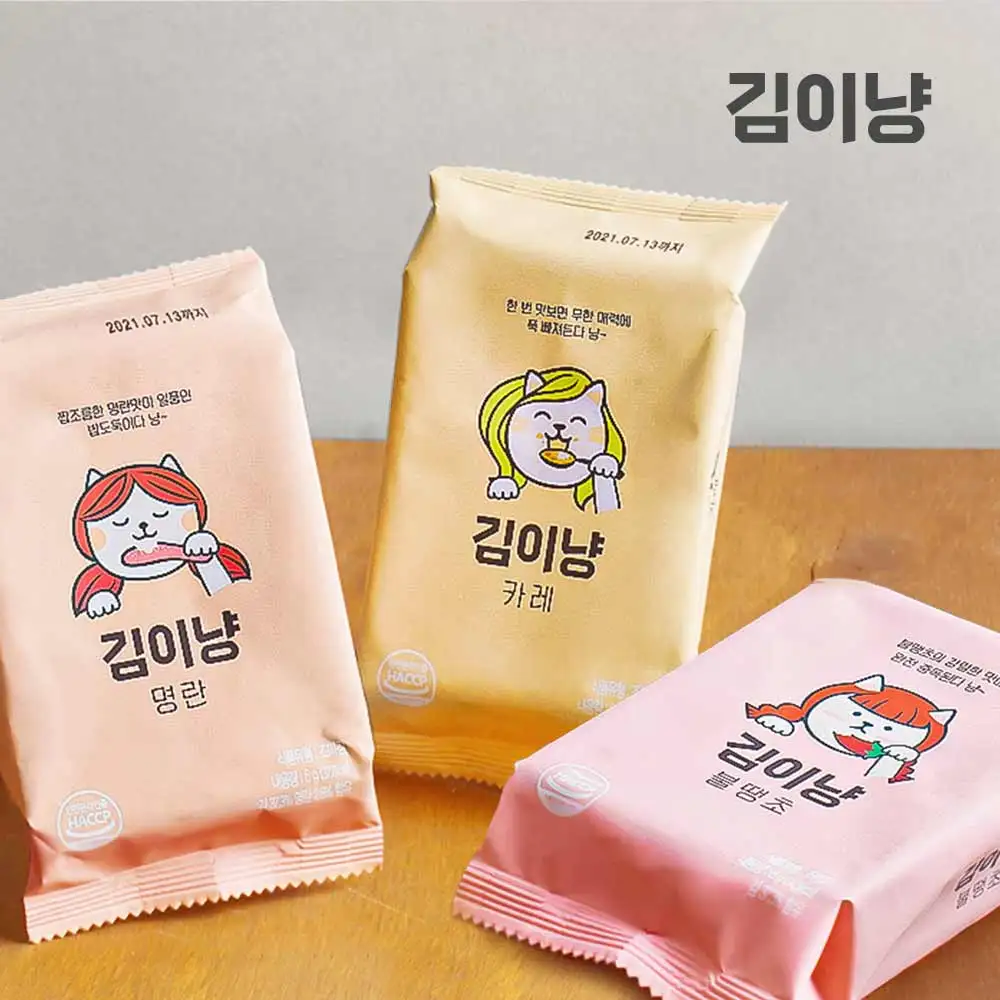 Seasoned best korean roasted seaweed