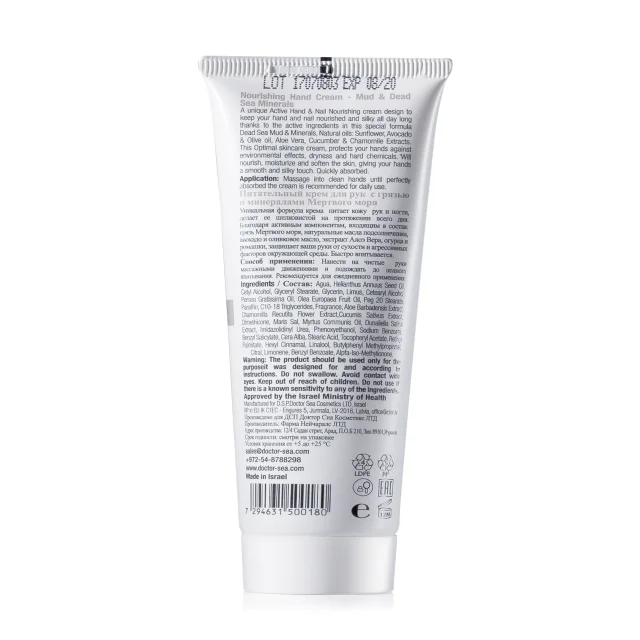 Питательный крем для рук 100 Ml взрослых ежедневная Женская частная этикетка Быстрая доставка увлажняющий и норишинг (обычного