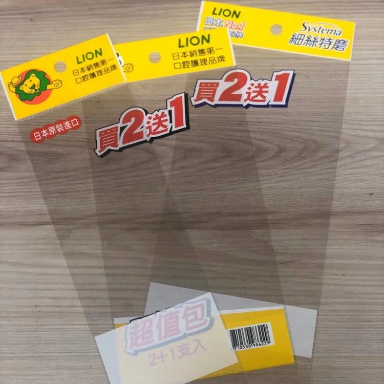 
Hot sales transparent OPP material header self sealing bag for stationery 