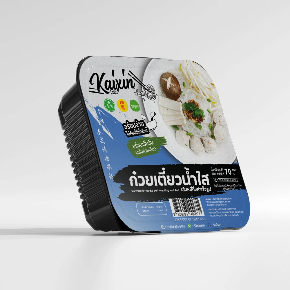Vegan Self Heating HOT POT Vermicelli Noodle Self-Heating from Thailand vegetarian OEM premium best quality