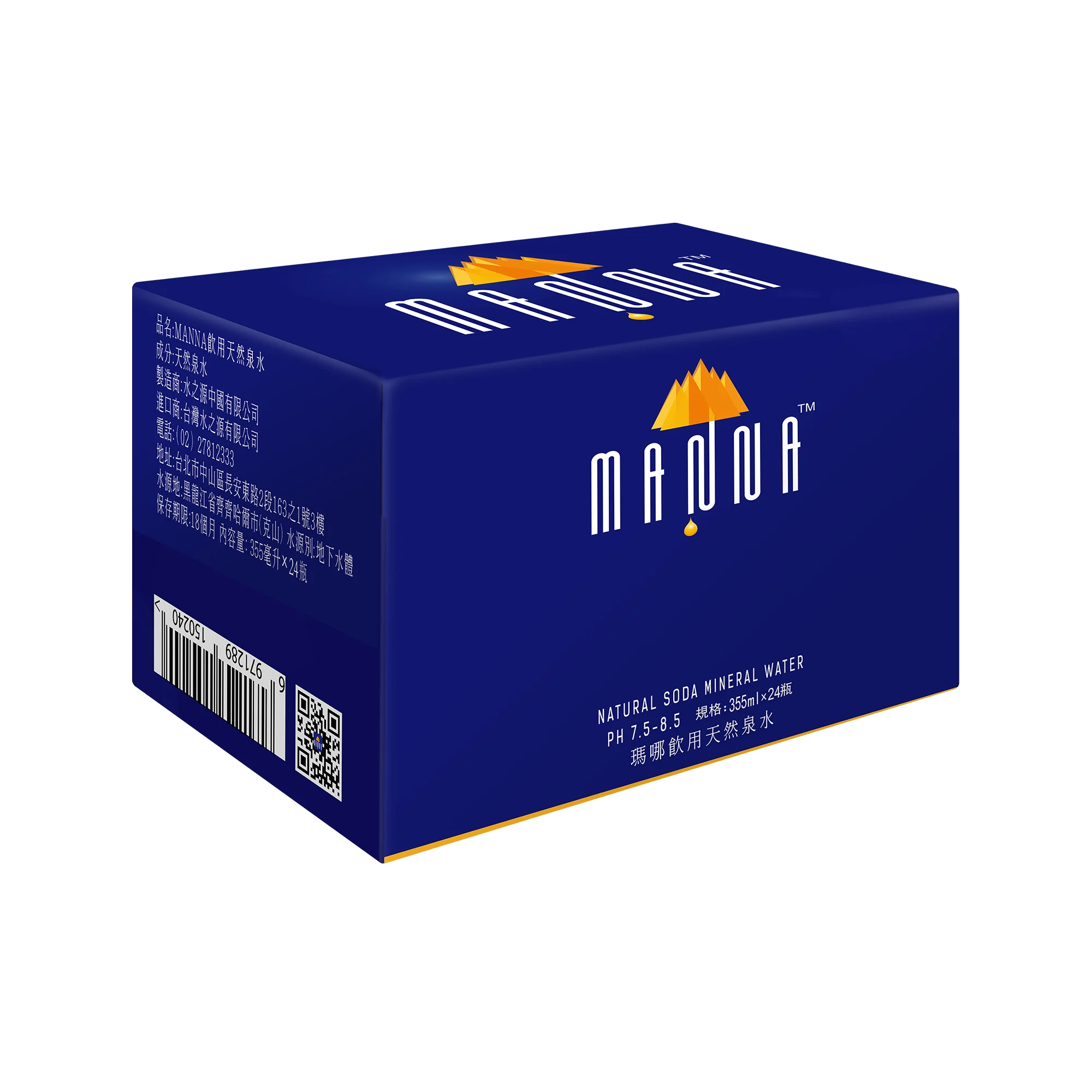 100% натуральная вулканическая Высококачественная холодная пружина здоровая питьевая вода 355 мл