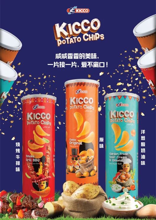 Новое поступление Малайзия оптовая продажа Kicco картофельные чипсы 100 г торговый автомат закуски