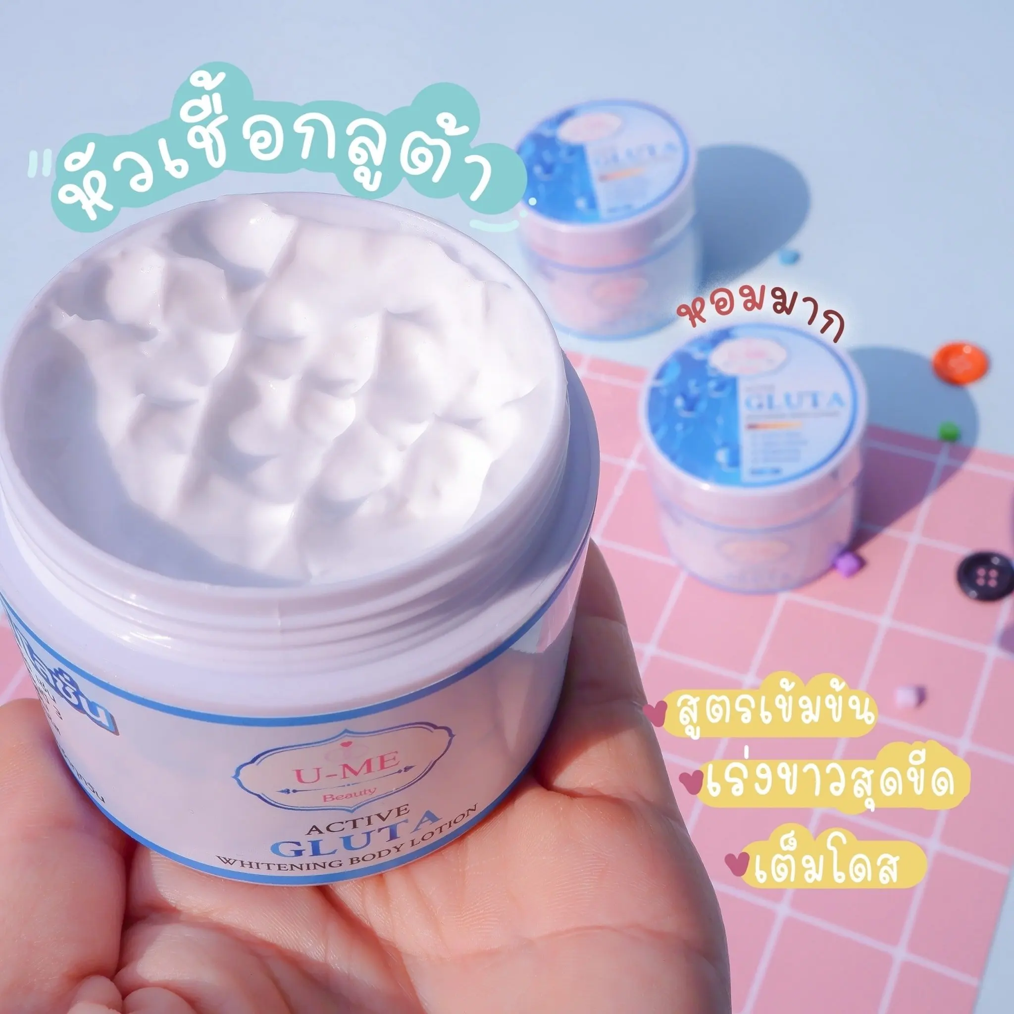 Отбеливающий лосьон для тела Gluta 100 г