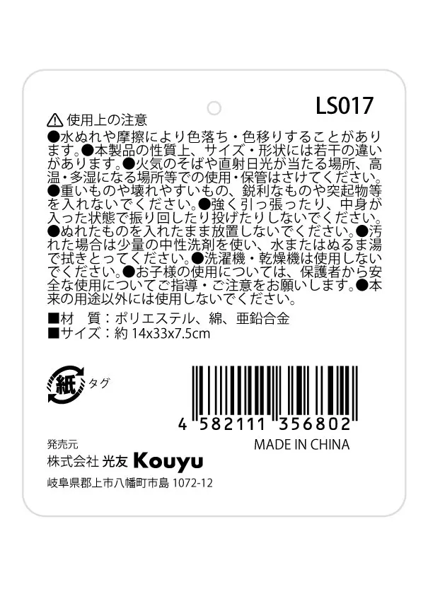 Waist Bags Waist Pouch Quilting pouch type Black color (322771)