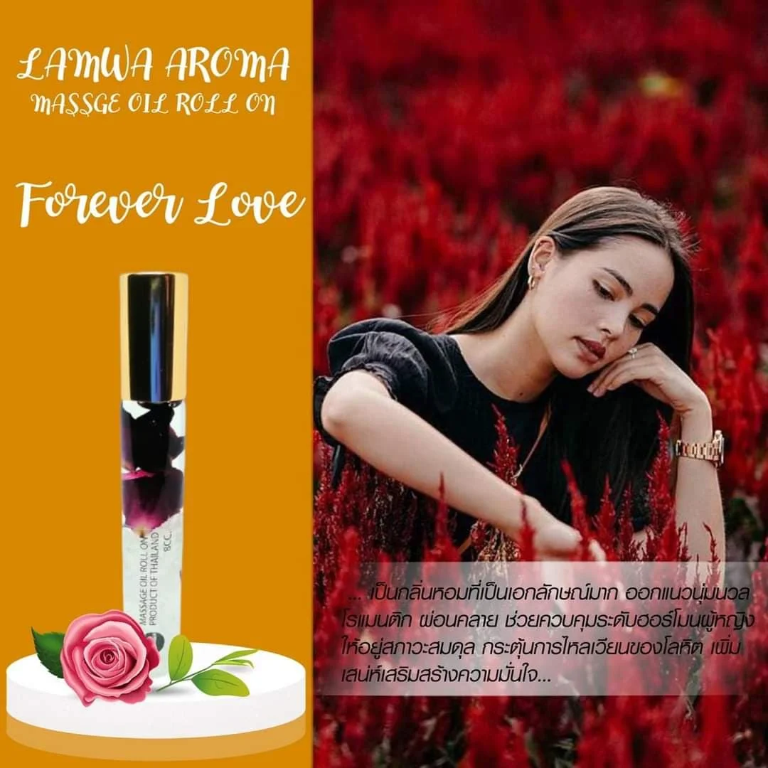 
Aromatherapy Massage Body Essential Oil Roll On Handmade 