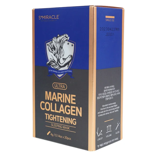 Korea skin care fish collagen overnight mask marine collagen tightening sleep mask