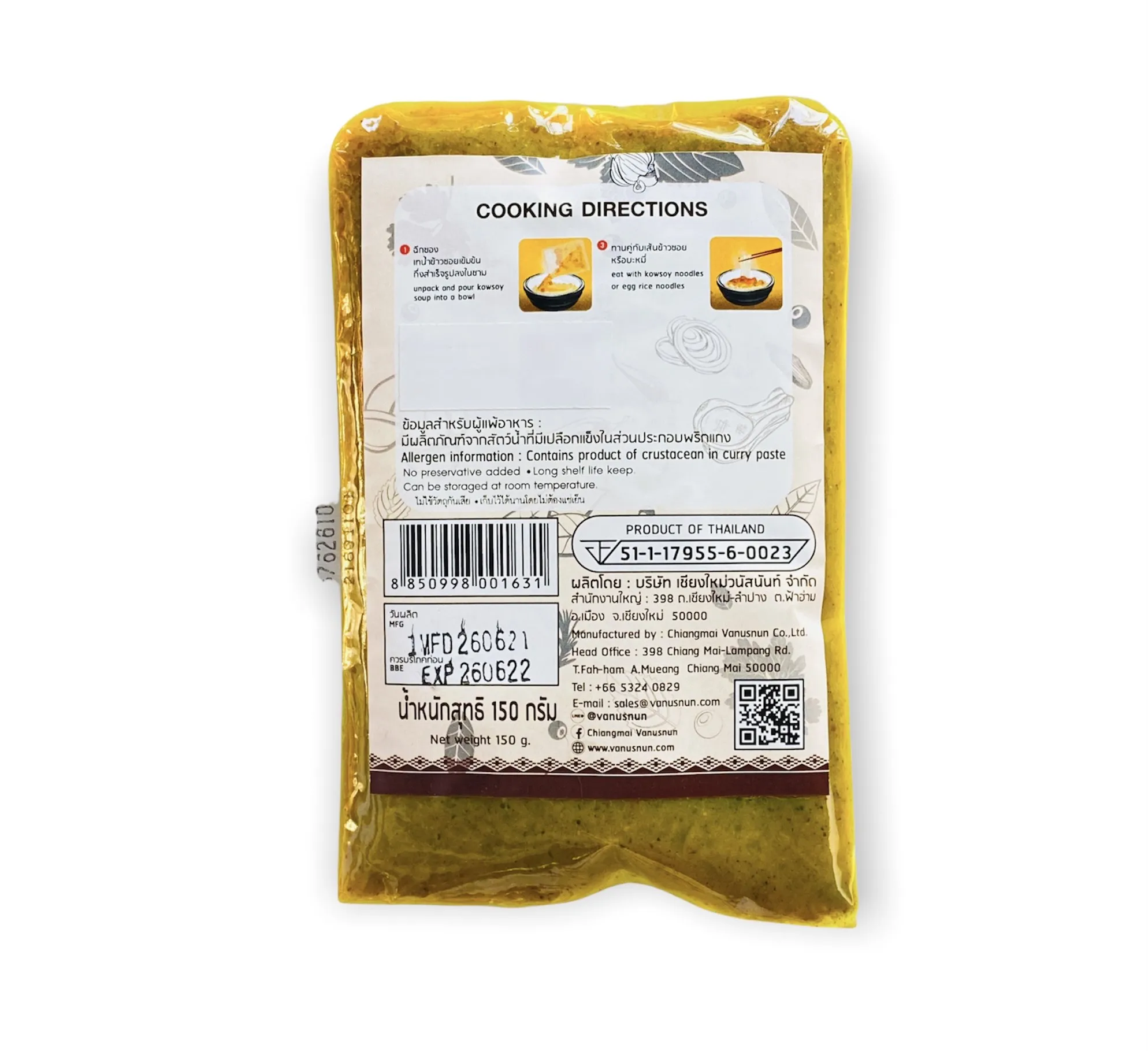 Тайская еда, суп коусой NUAE с говядиной, готов к употреблению