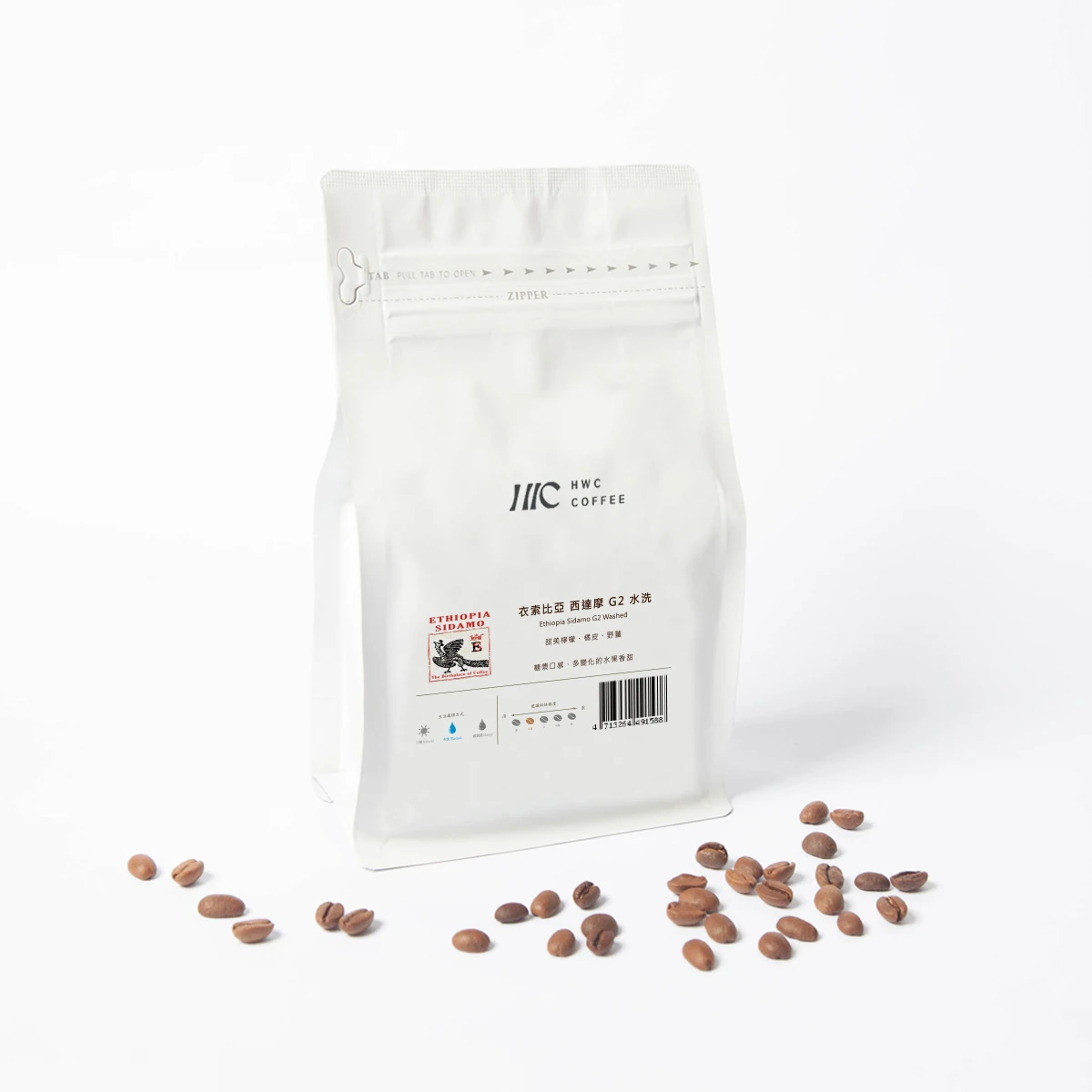 Hot Sell Ethiopia Sidamo G2 Whole Coffee Bean