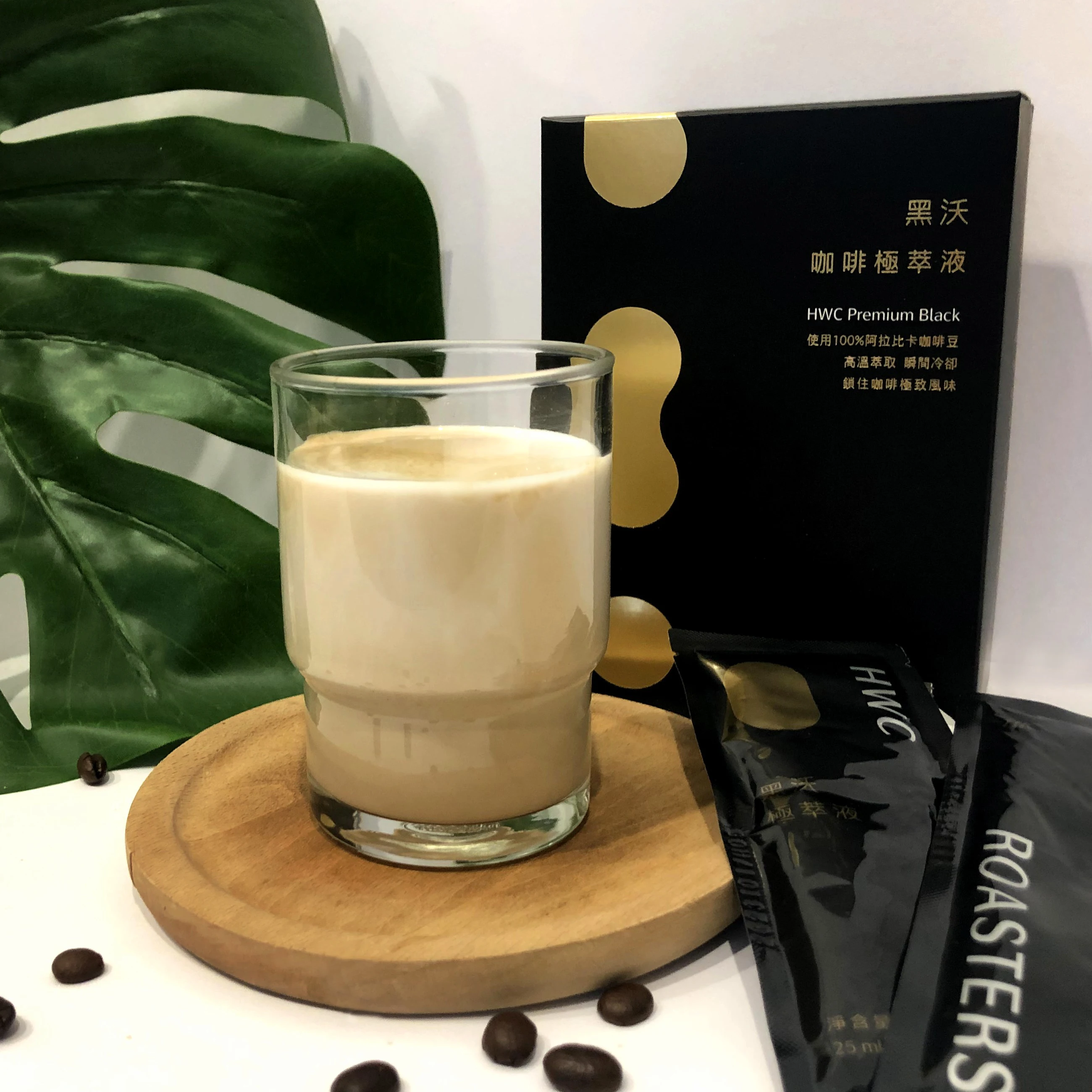 HWC Coffee Concentrate Black Arabica Coffee Extract Liquid brazil ethiopia coffee arabica