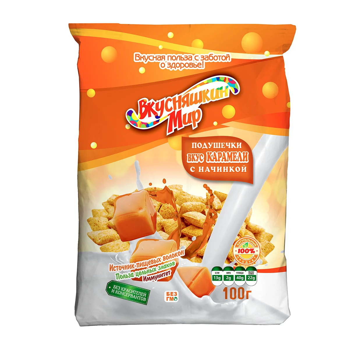Quality morning cereal meal  caramel flavoured filling, organic healthy grain breakfast from manufacturer