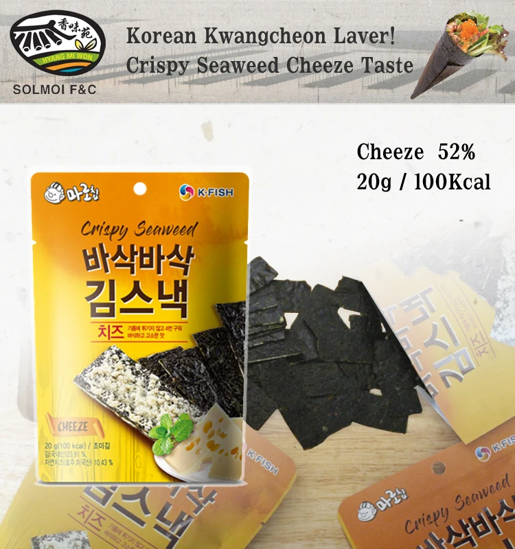 Корейские морские водоросли сертификат HACCP Нори Снэк-сыр 20 г