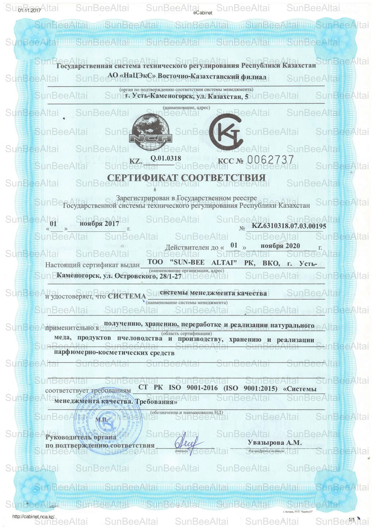 3 Years Shelf Life of Top Selling Altai Blossom Bee Honey at Attractive Price Best chip