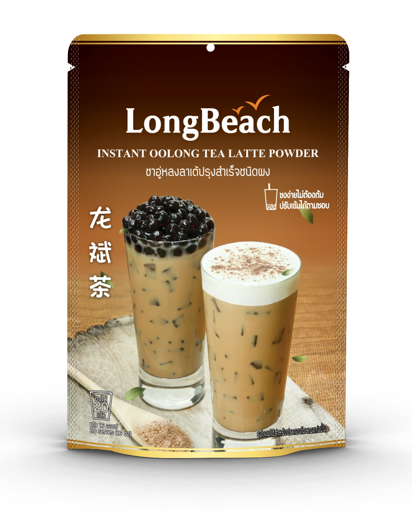
LongBeach Oolong молочный чай, латте порошок 300 г. (RD & OEM производитель в Таиланде) 