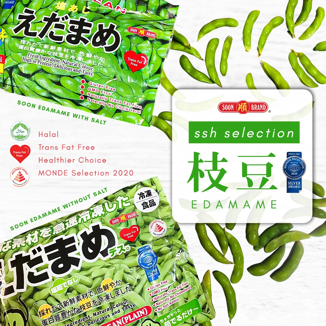 Fresh Ingredients Natural Color Highest Protein Delicious Tasty Frozen Soon Brand Edamame SoyBean (Plain)