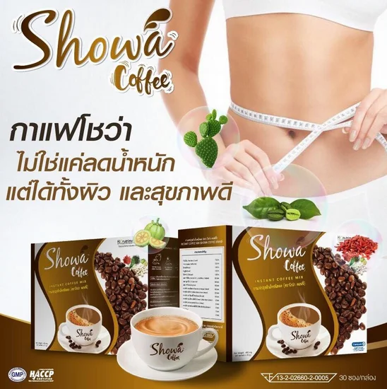Slim Coffee 3in1 Weight Loss From Thailand