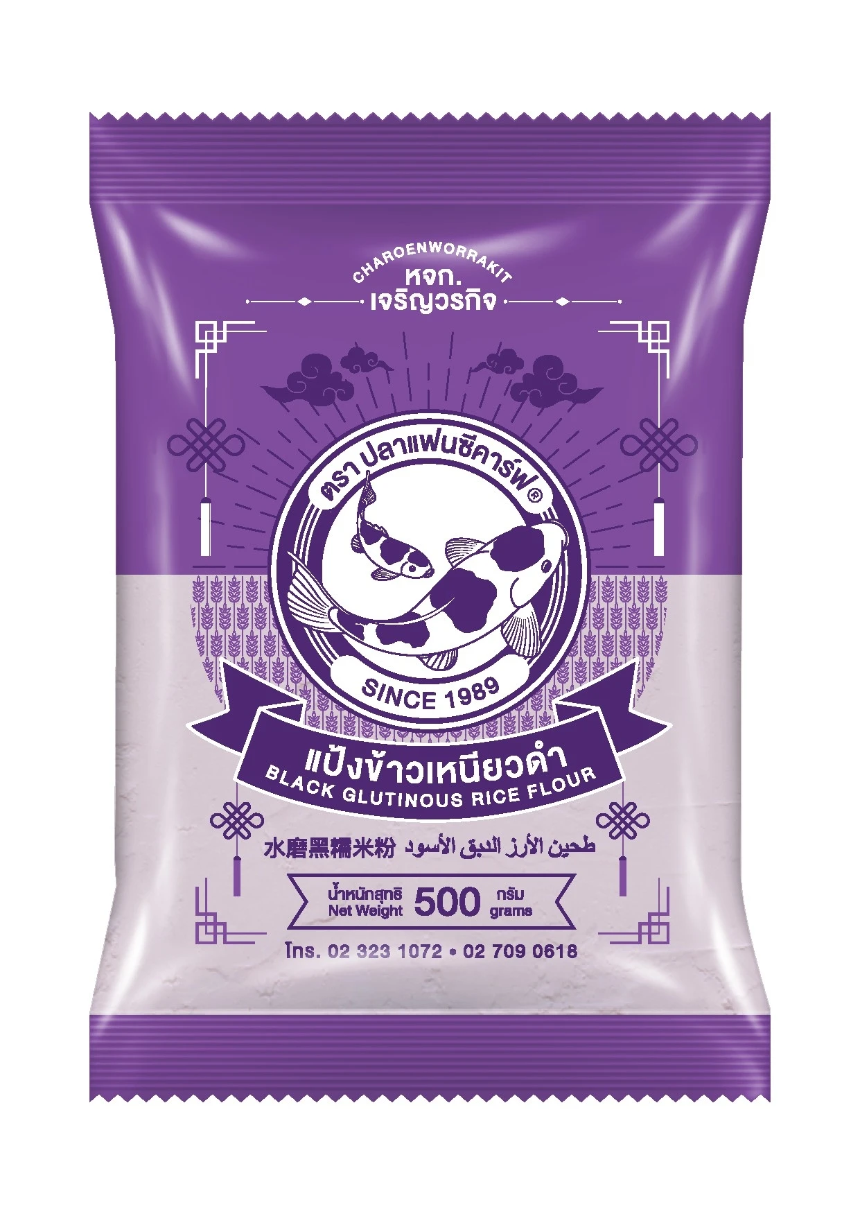 Черная Клейкая рисовая мука 500 г