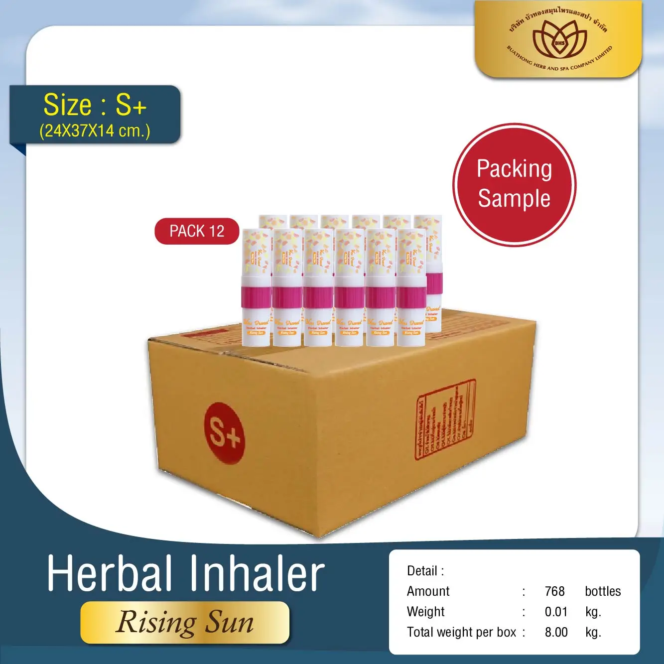  Восходящее солнце (оранжевый мандарин и лимон эфирное масло) ароматерапия назальный ингалятор по Stick косметика парфюмерия диспенсер 5 мл