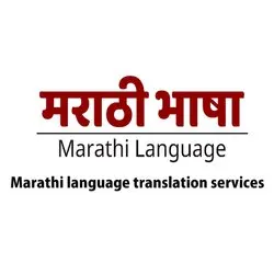 Marathi to English Certified Translation of Degrees Certificates & other Legal Documents Translation Documents