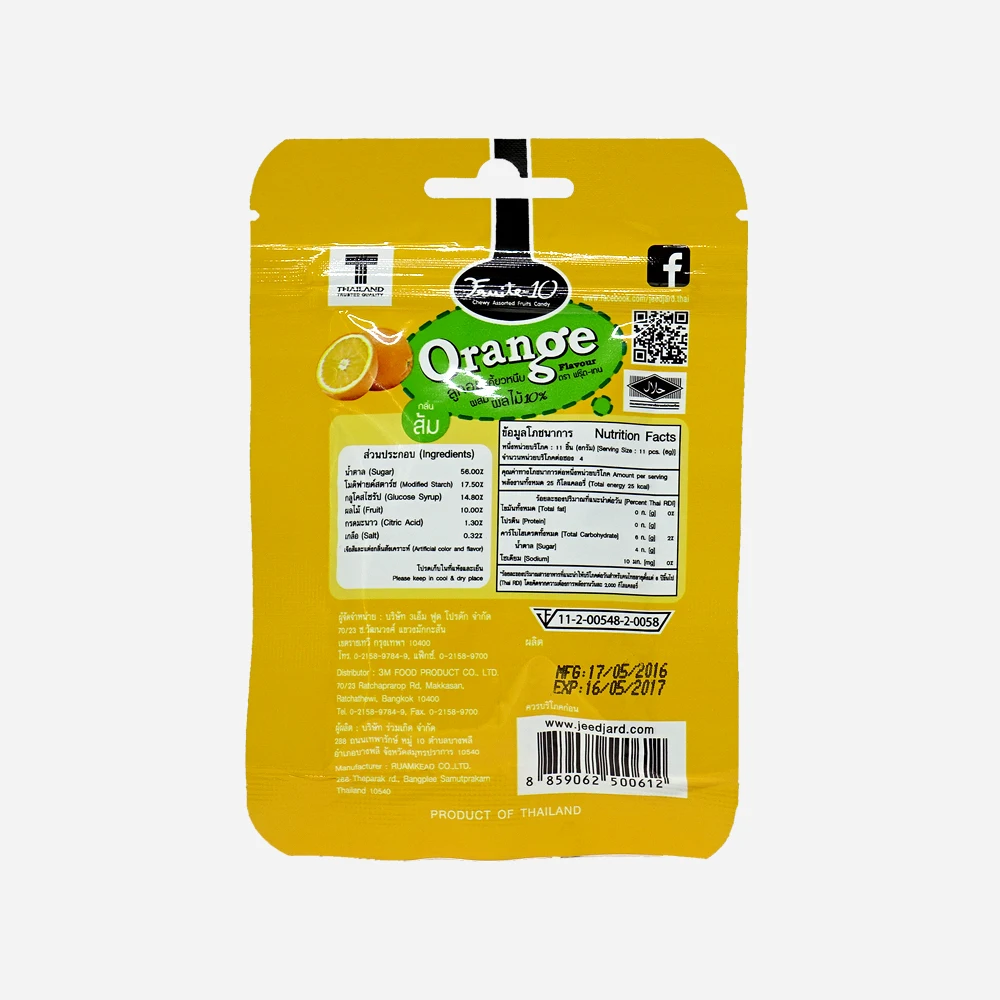 Fruite-10 Chewy Assorted Fruits Candy Glucose Cover Jelly Bean Candy Fruity Citrus Orange Flavor 25g