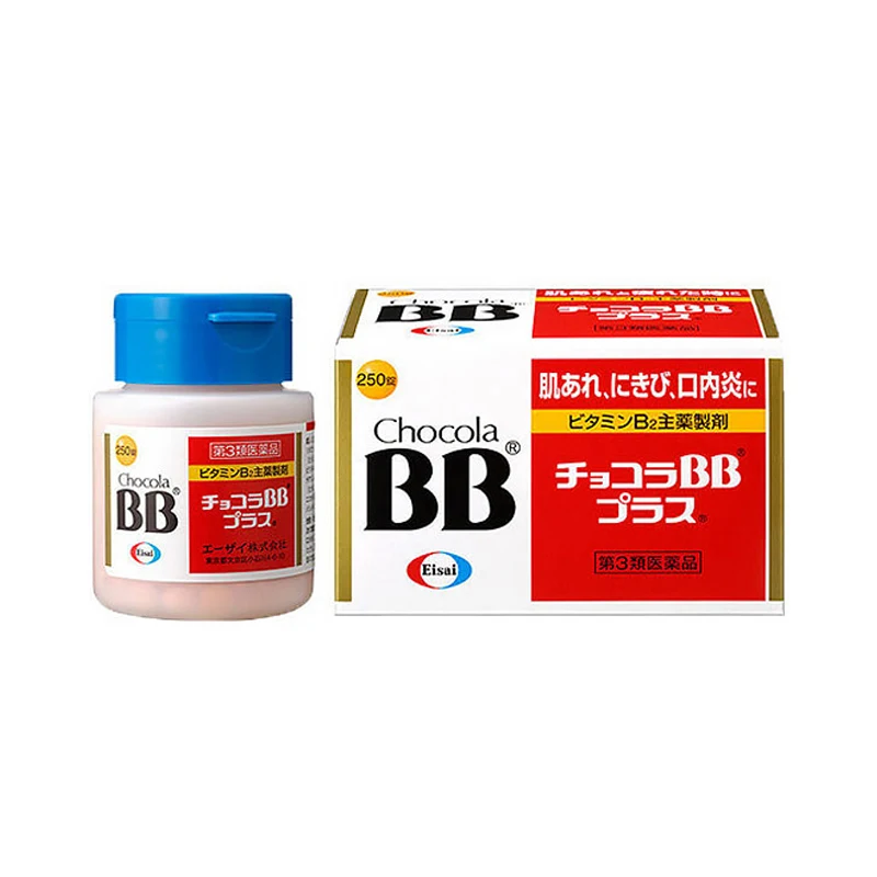 
Chocola BB plus [Acne, stomatitis] 
