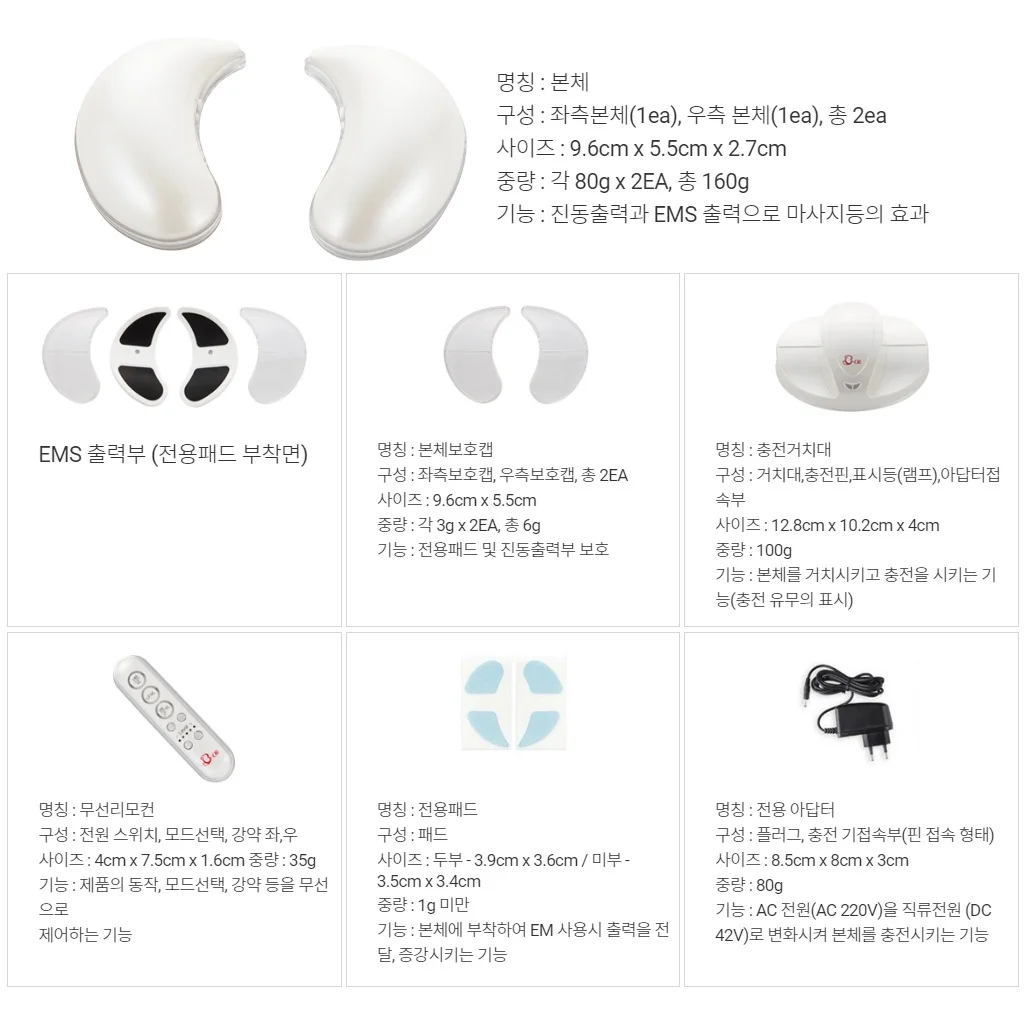 
B oli overcoming complex low frequency breast massage device massager apparatus vibration, LF and VL multiple stimulation system 