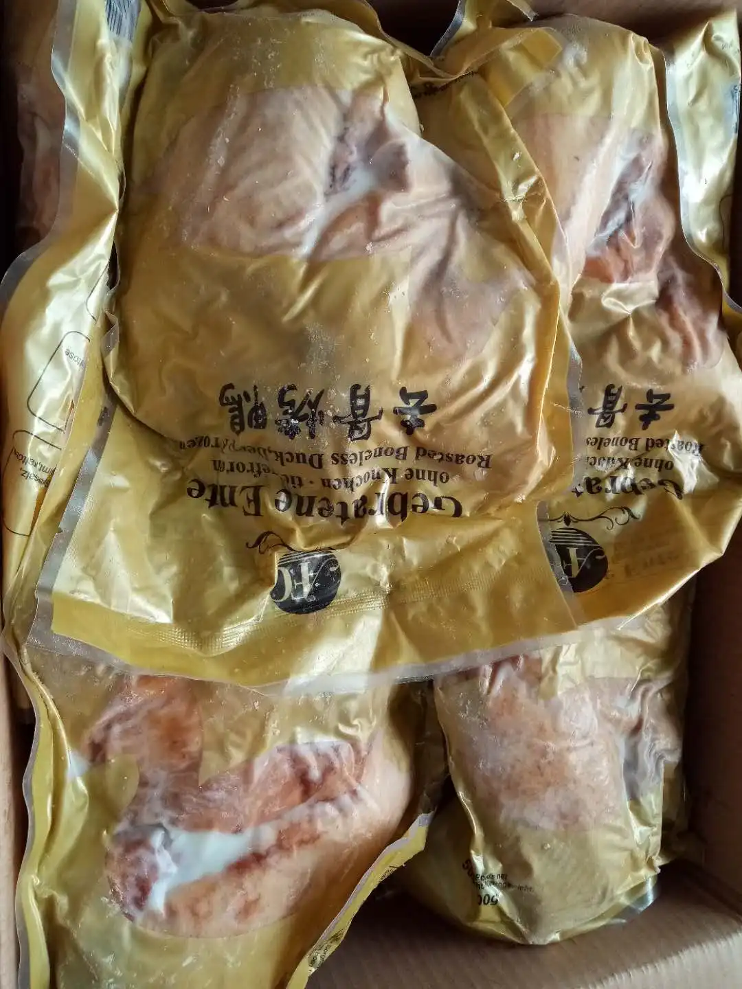 Frozen Chinese Boneless Roast duck