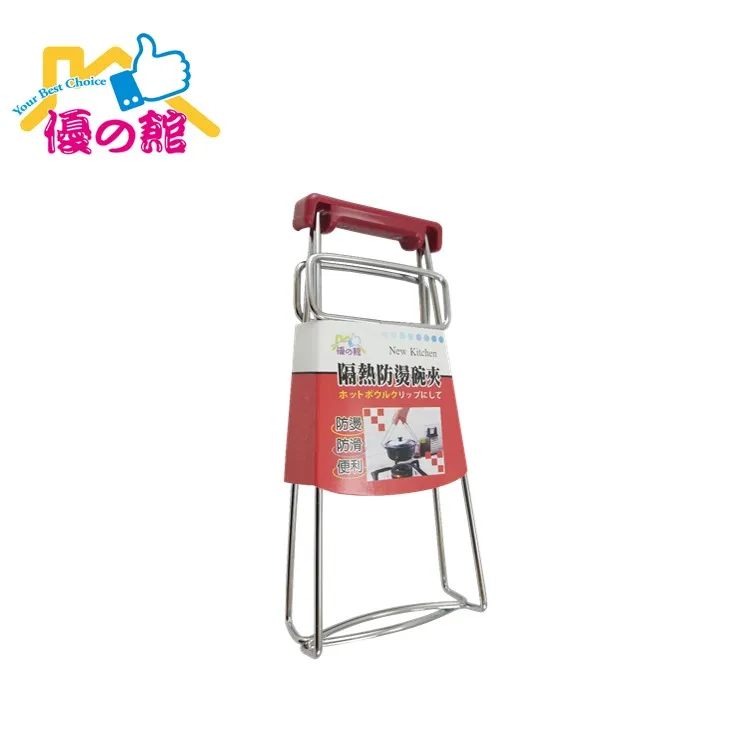 Heat insulation pan gripper dish plate take bowl clip