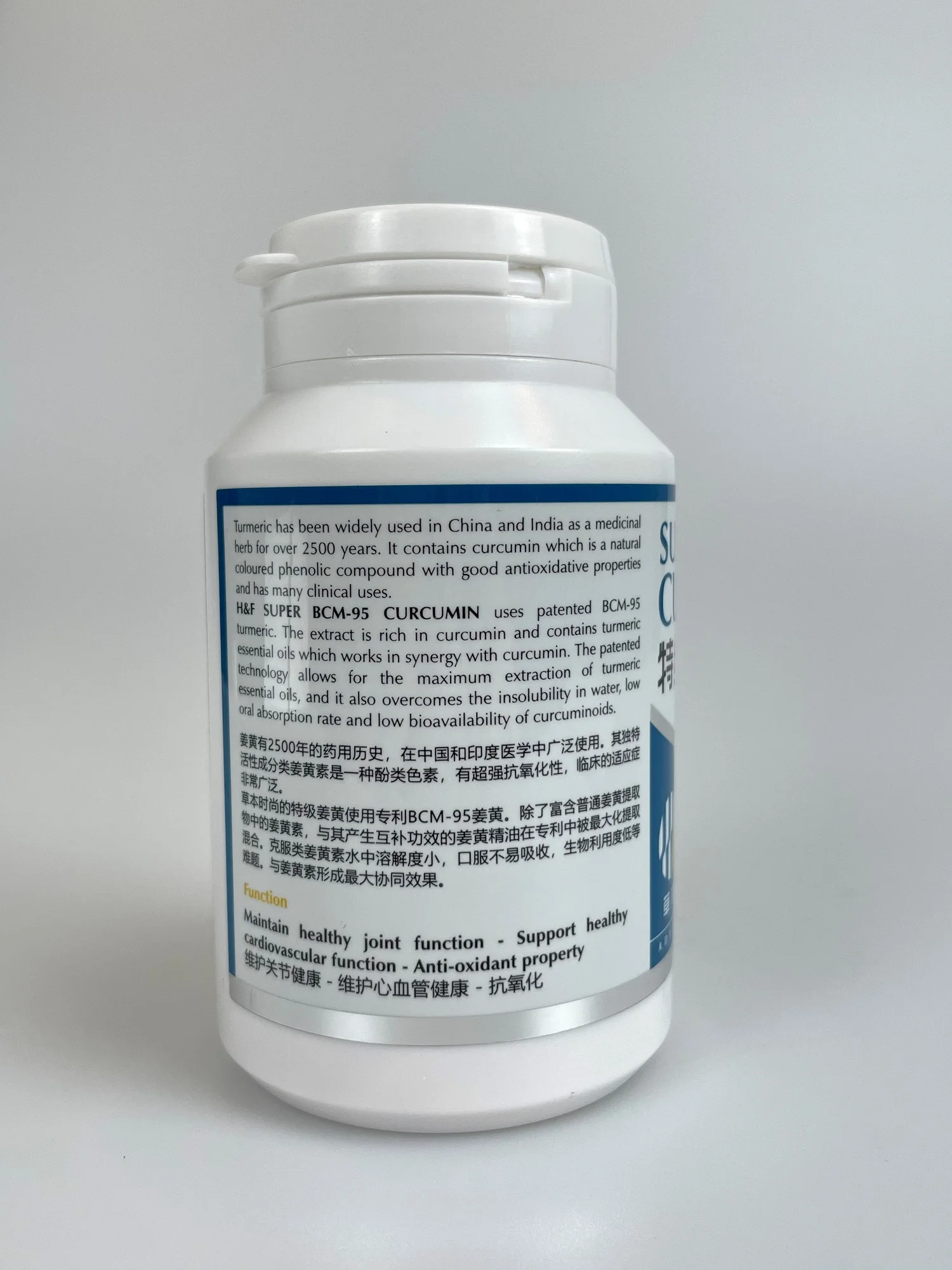 Top Premium Grade Super Curcumin Regulation of Blood System Natural Colored  Herb & Fashion Turmeric Capsules