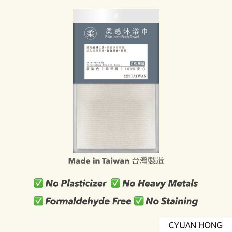 Bath Massage / Amazon Best-Selling Super Soft Texture Wash Body Bath Towel for Rapid Foam