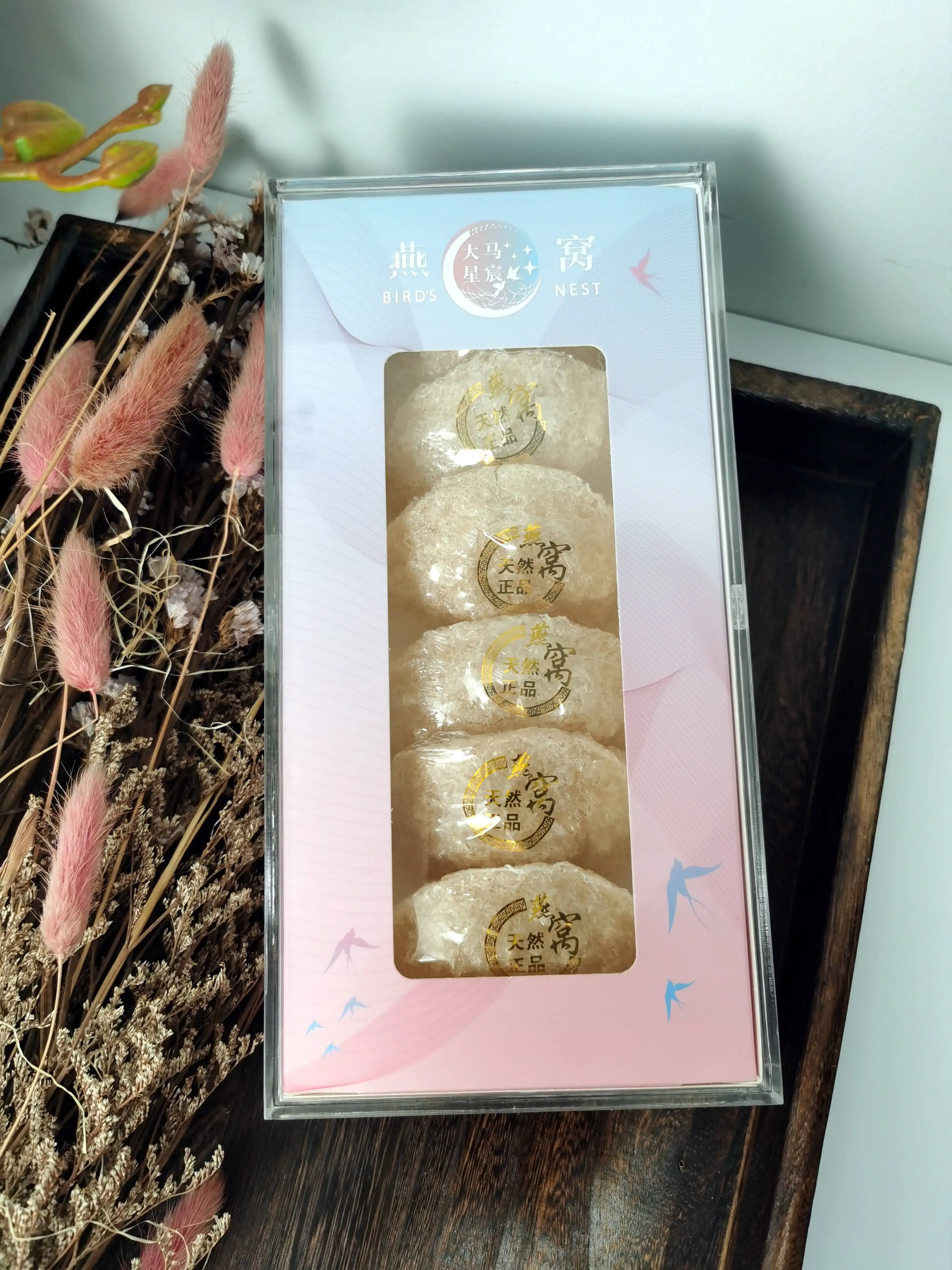 
High Quality Bird Nest / Cubilose from Malaysia (Yan Si Zhan) 