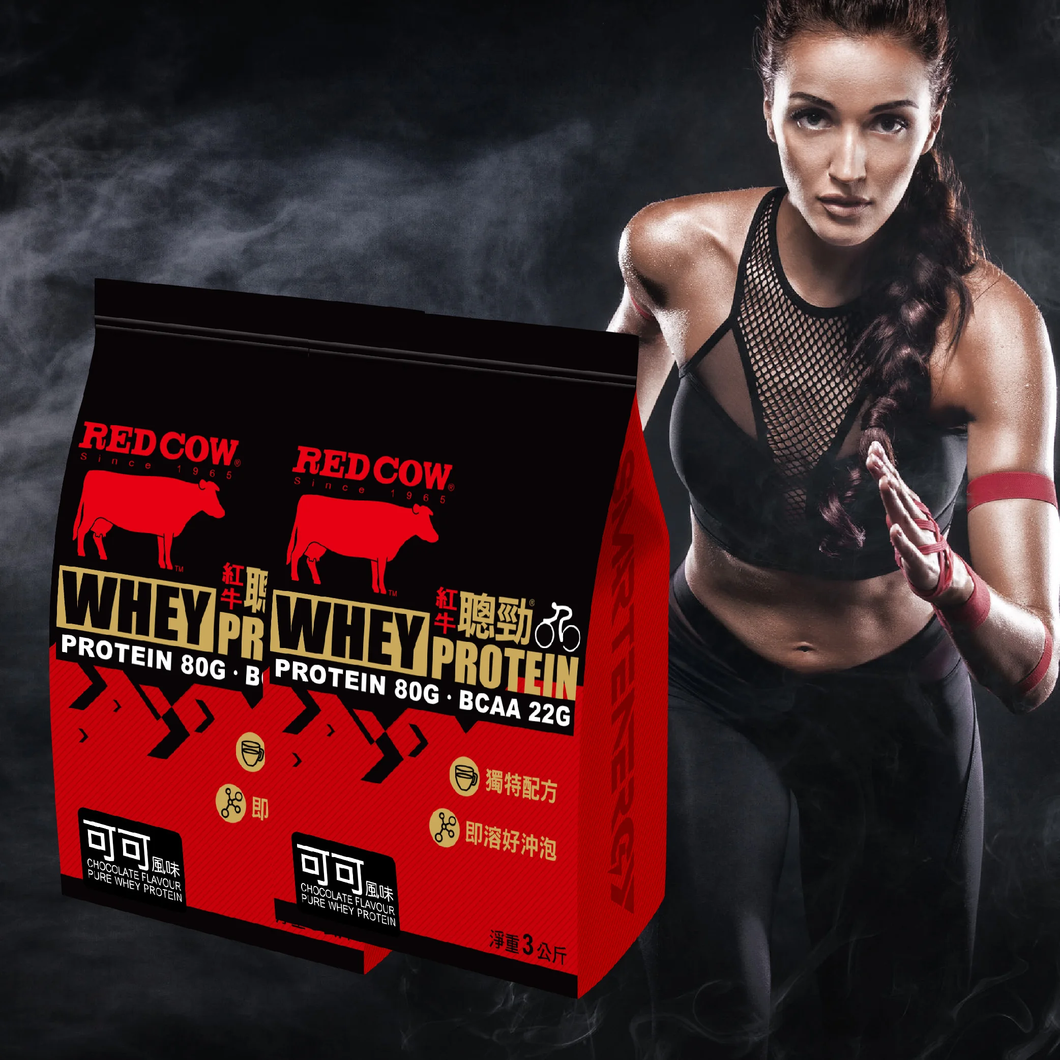 on whey protein Chocolate Flavour 3kg