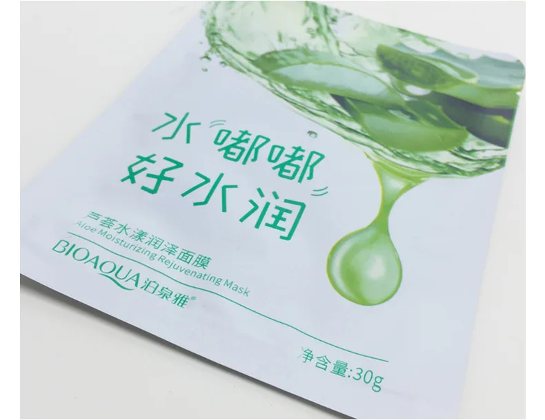 Увлажняющая отбеливающая маска для лица с экстрактом растений