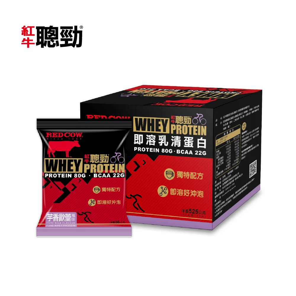 smart energy whey protein Taro milk Flavour sachet