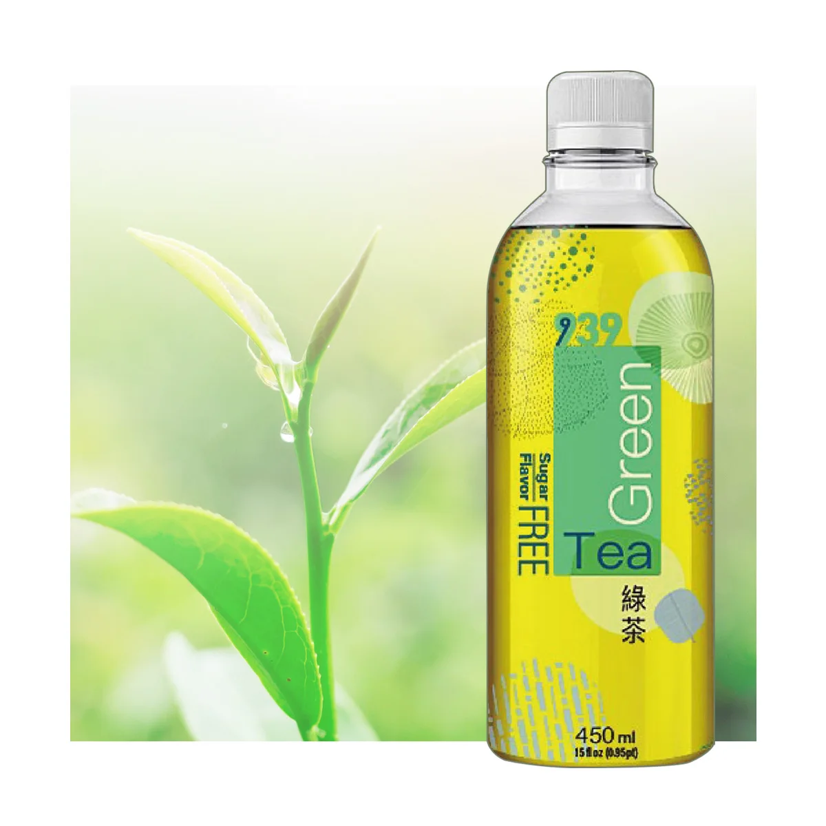 Бесплатный образец, бутылка зеленого чая без сахара, зеленый чай 450 мл, предоставляем частные услуги по производству напитков
