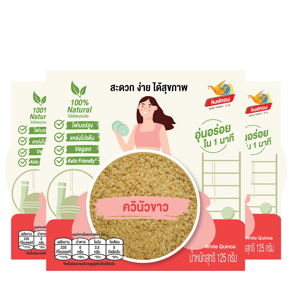 Best Quality with Best Price Quinoa Ready to Eat - White Quinoa Pack in Cup 150g Great Supplier From Thailand