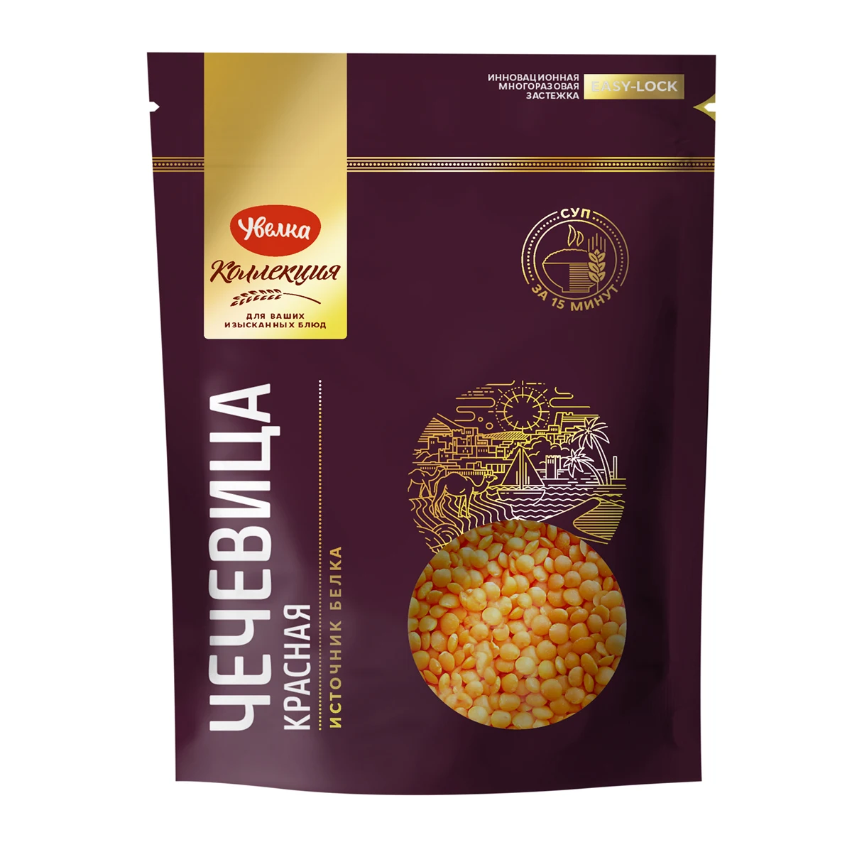 
Packed red lentils, 400g, export price 