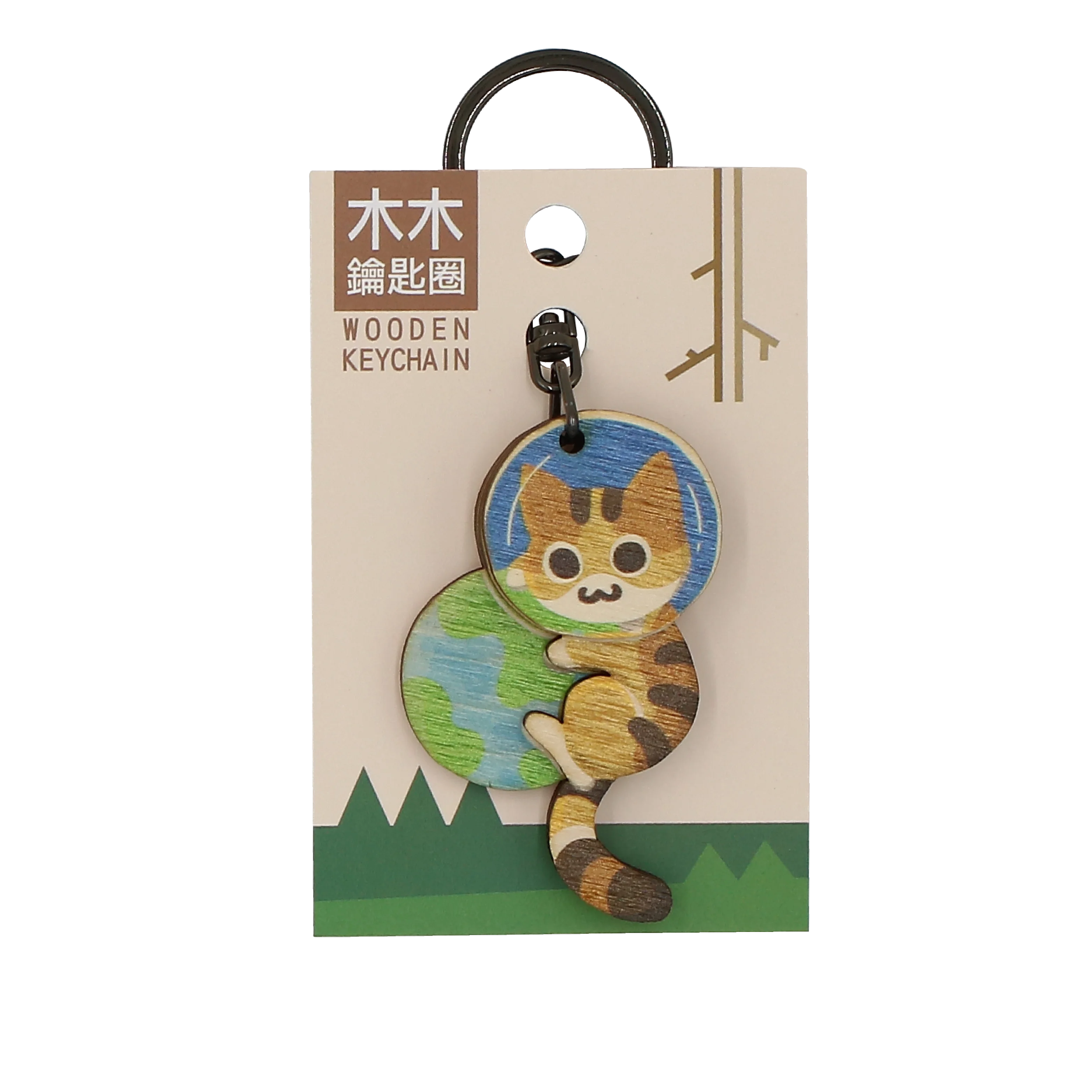 Kitten Cat Astronaut Space Wood Keychain Wooden Souvenir