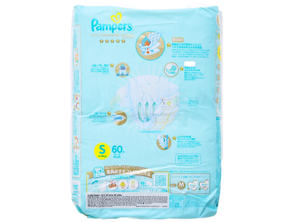 High-grade diapers size S 60 pieces (for babies 4 - 8kg)